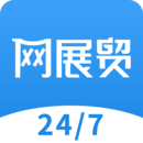 網(wǎng)展貿
